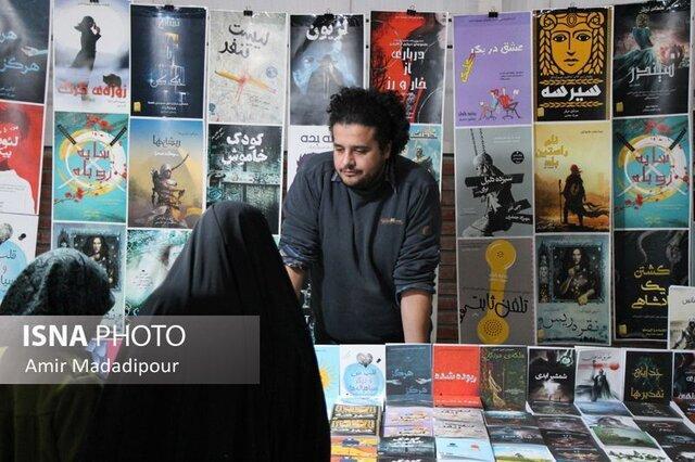 فروش بیش از 13 میلیارد ریال کتاب در سیزدهمین نمایشگاه کتاب خراسان جنوبی