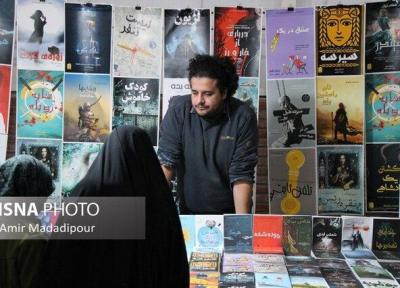 فروش بیش از 13 میلیارد ریال کتاب در سیزدهمین نمایشگاه کتاب خراسان جنوبی