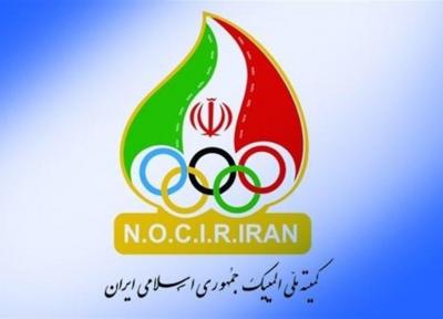 آخرین پرداختی کمیته ملی المپیک به فدراسیون ها در انتظار ارائه گزارش مالی