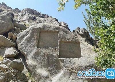 کتیبه های گنجنامه ، قدیمی ترین سندی که ایران بدان می بالد