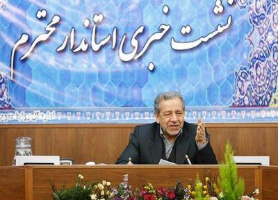 اصفهان به دنبال روابط قوی تر با جمهوری چک است