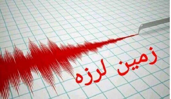 وقوع زلزله در خرم آباد