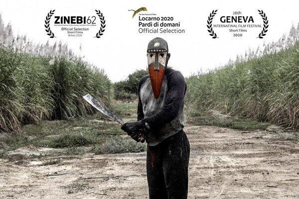 حضور فیلم کوتاه زمین شماره اس 7 در جشنواره زینه بی بیلبائو
