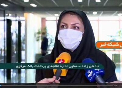 محدودیت های در نظر گرفته شده برای صادرکنندگان چک برگشتی