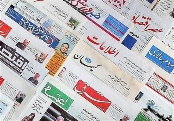 خبرنگاران الزام ارسال آگهی های دولتی به مطبوعات به قوت خود باقی است