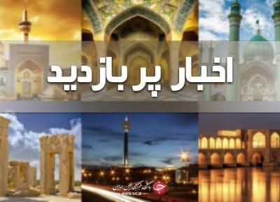 چرا از 23 ذی القعده به اسم روز زیارتی یاد می گردد؟ ، شیرجه های بی بازگشت، وقتی گوشت سفید بال درمی آورد