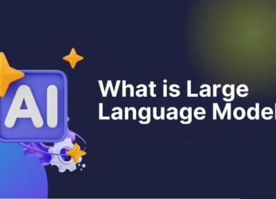 مدل زبانی بزرگ چیست و چگونه کار ما را ساده تر می نماید؟